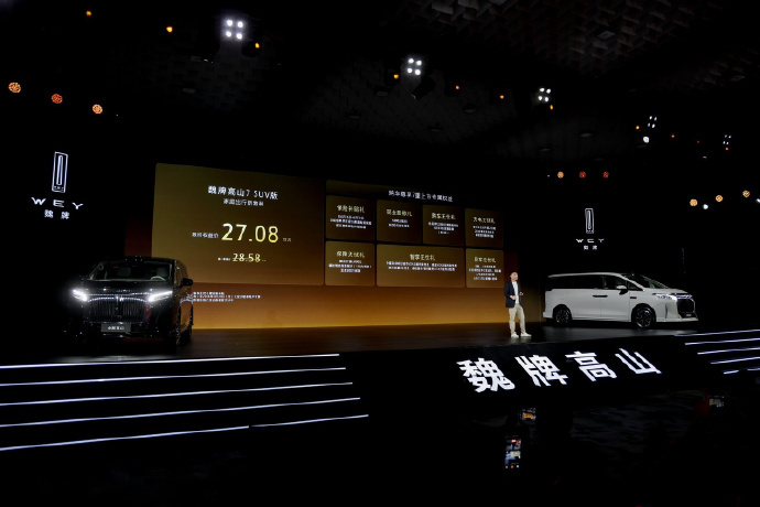 魏牌高山7 SUV版正式上市 新款高山 7 SUV 现已发售 限时价 27.08