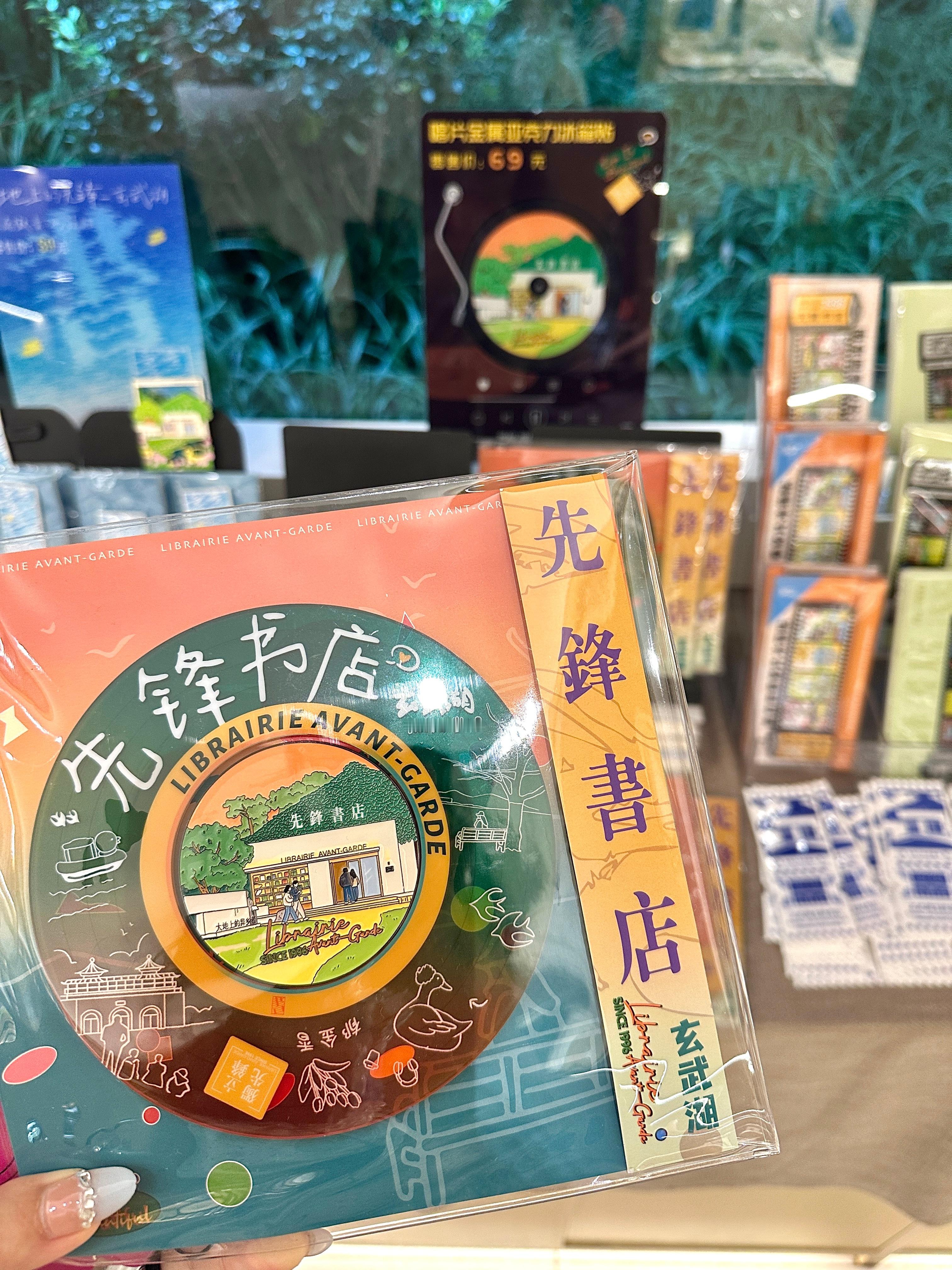 树好 天气好 南京好🌲  ​​​