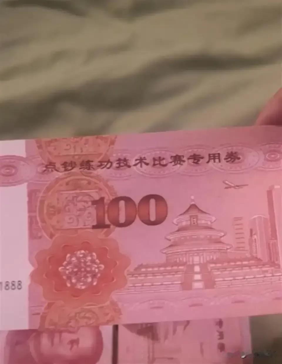 济南女子称从银行取出三万块练功卷。我觉得这个事情不可能，银行管理有多么严格呀！这