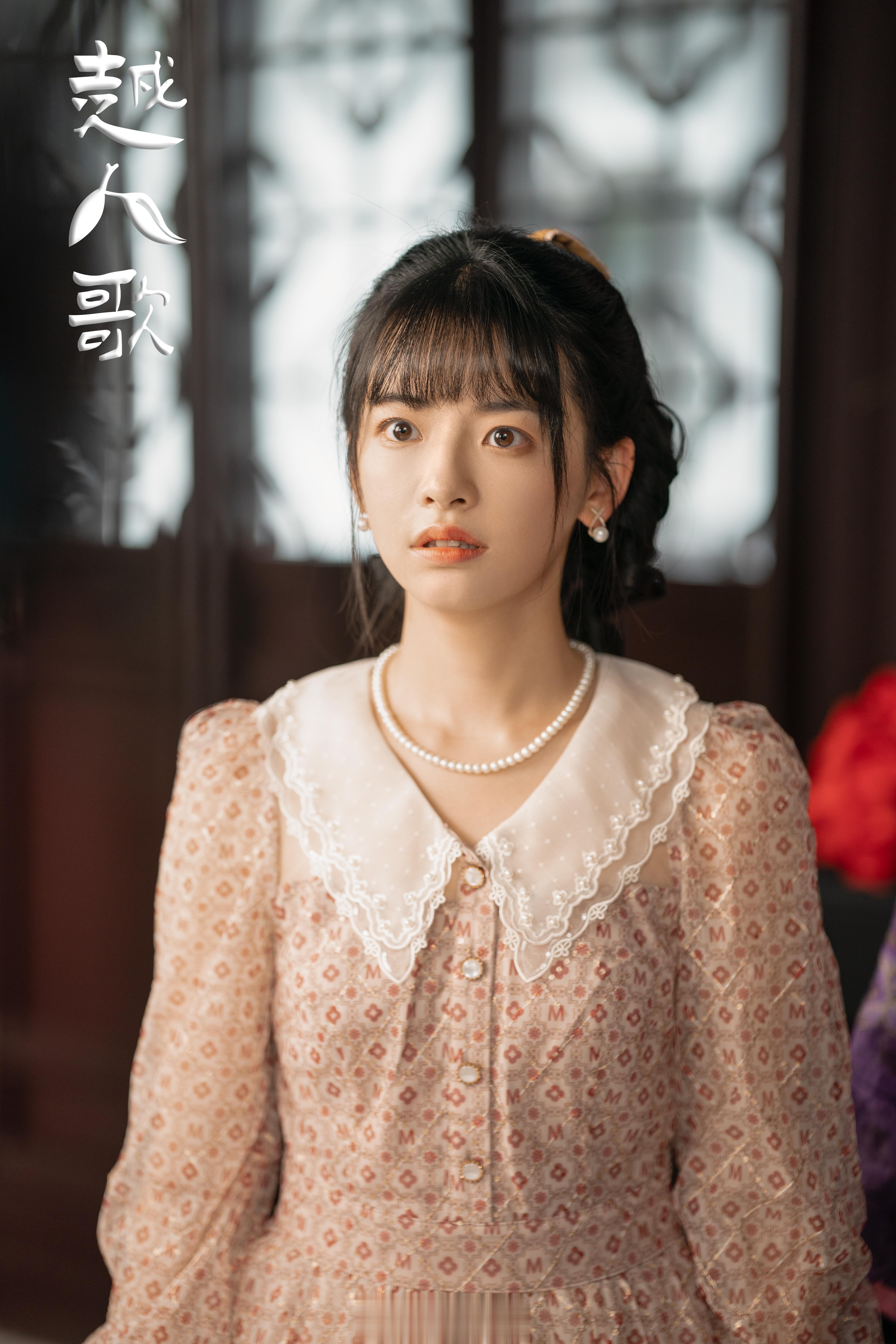 #林津伊[超话]# 《越人歌》告一段落 开始新旅程啦[開學季][開學季][開學季