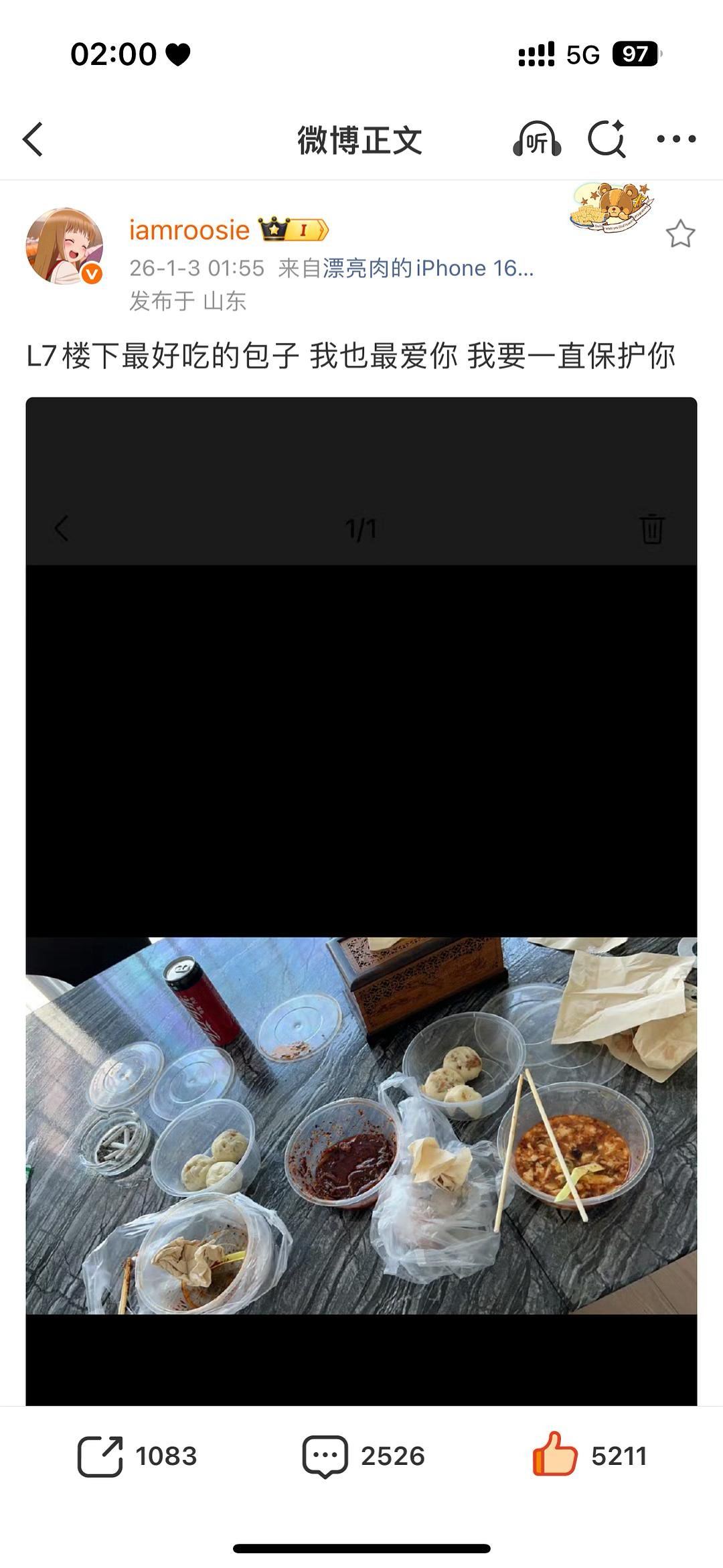 纸巾盒和鹿两年前发的貌似是同款 