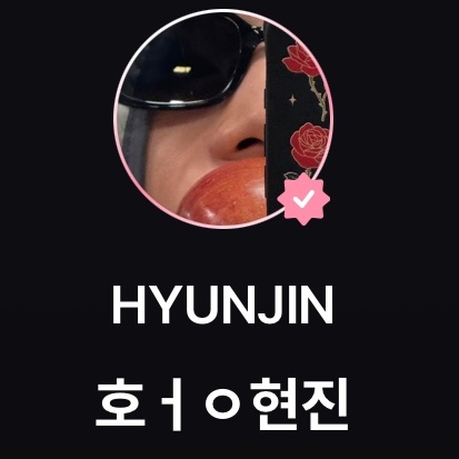 他咋了…호ㅓㅇ현진 