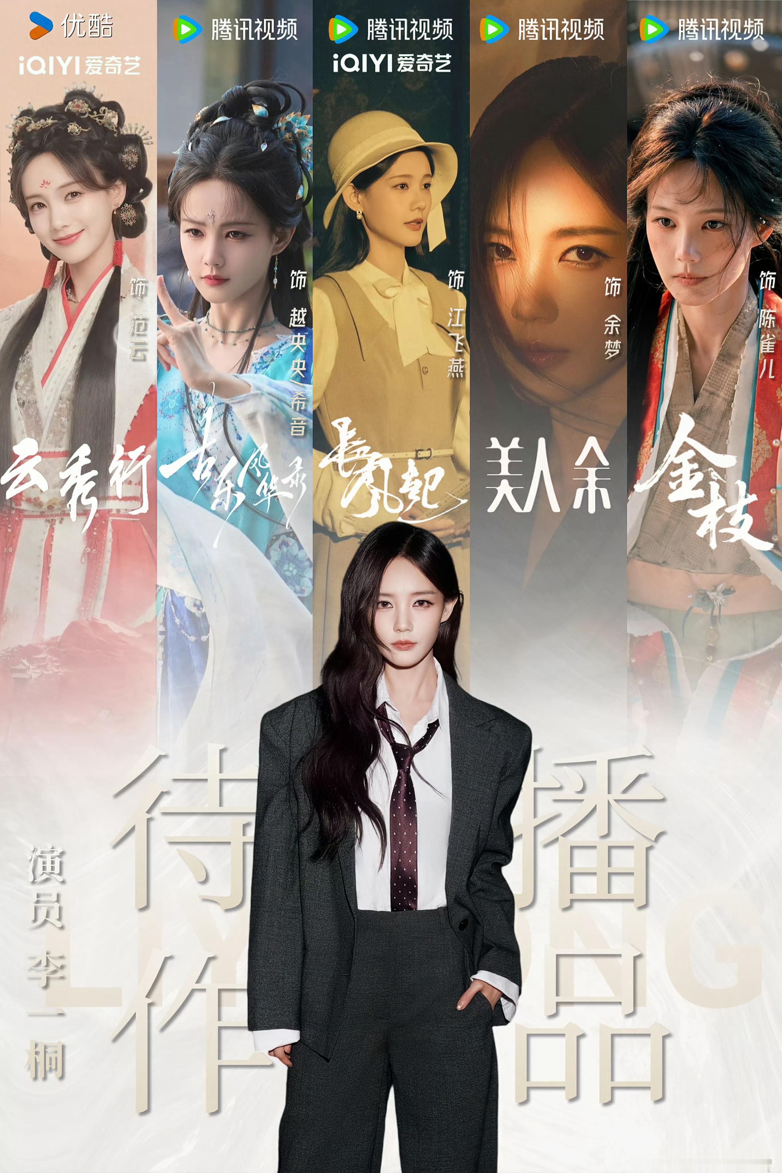 李一桐被粉丝借纸上厕所我笑喷了。。李雪你好有梗吧 还震惊地问“上野的？！”🤣来