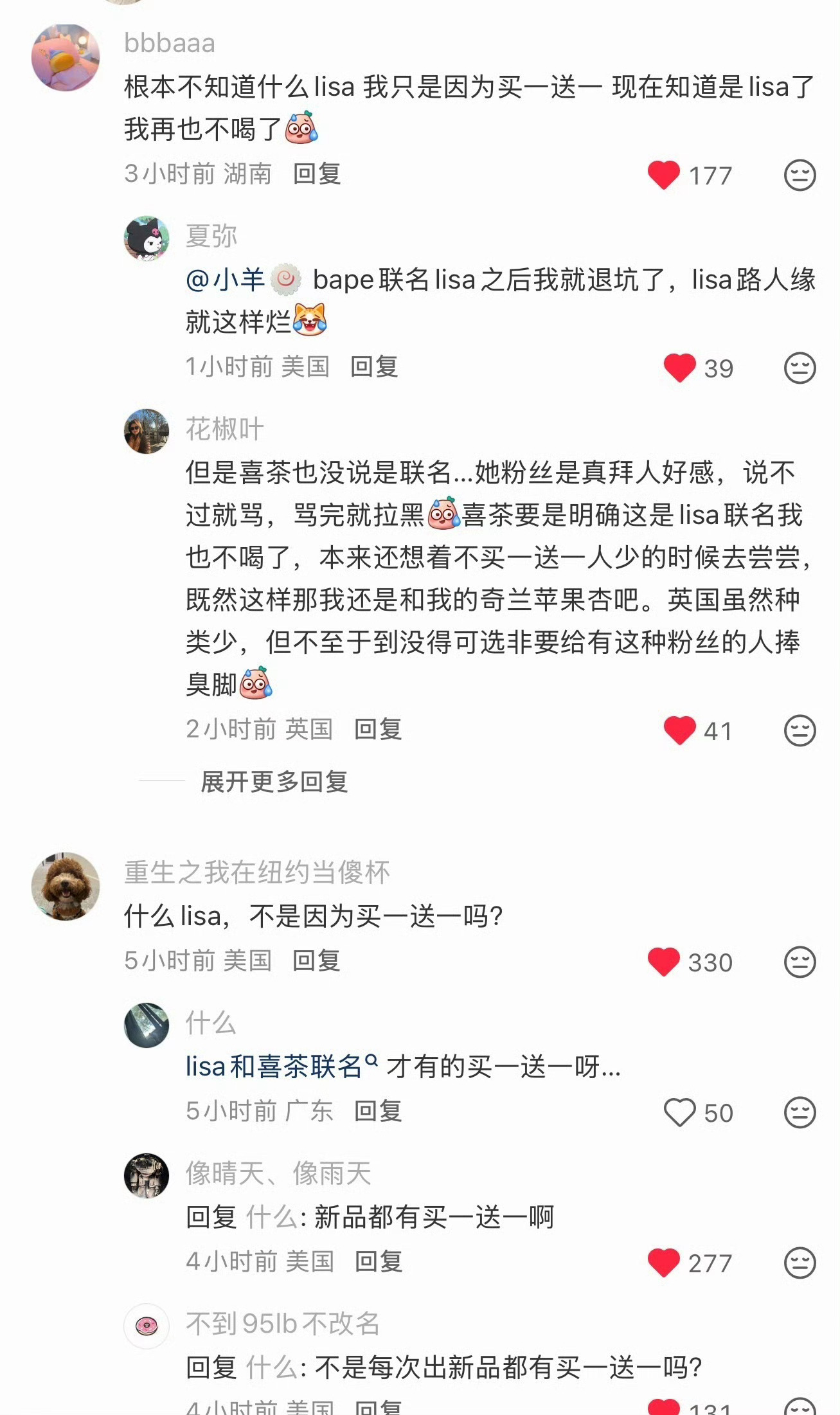 “想挣钱就学叶国富”❌“想赔钱就学叶国富”✅如何看待Lisa东施效颦Jennie