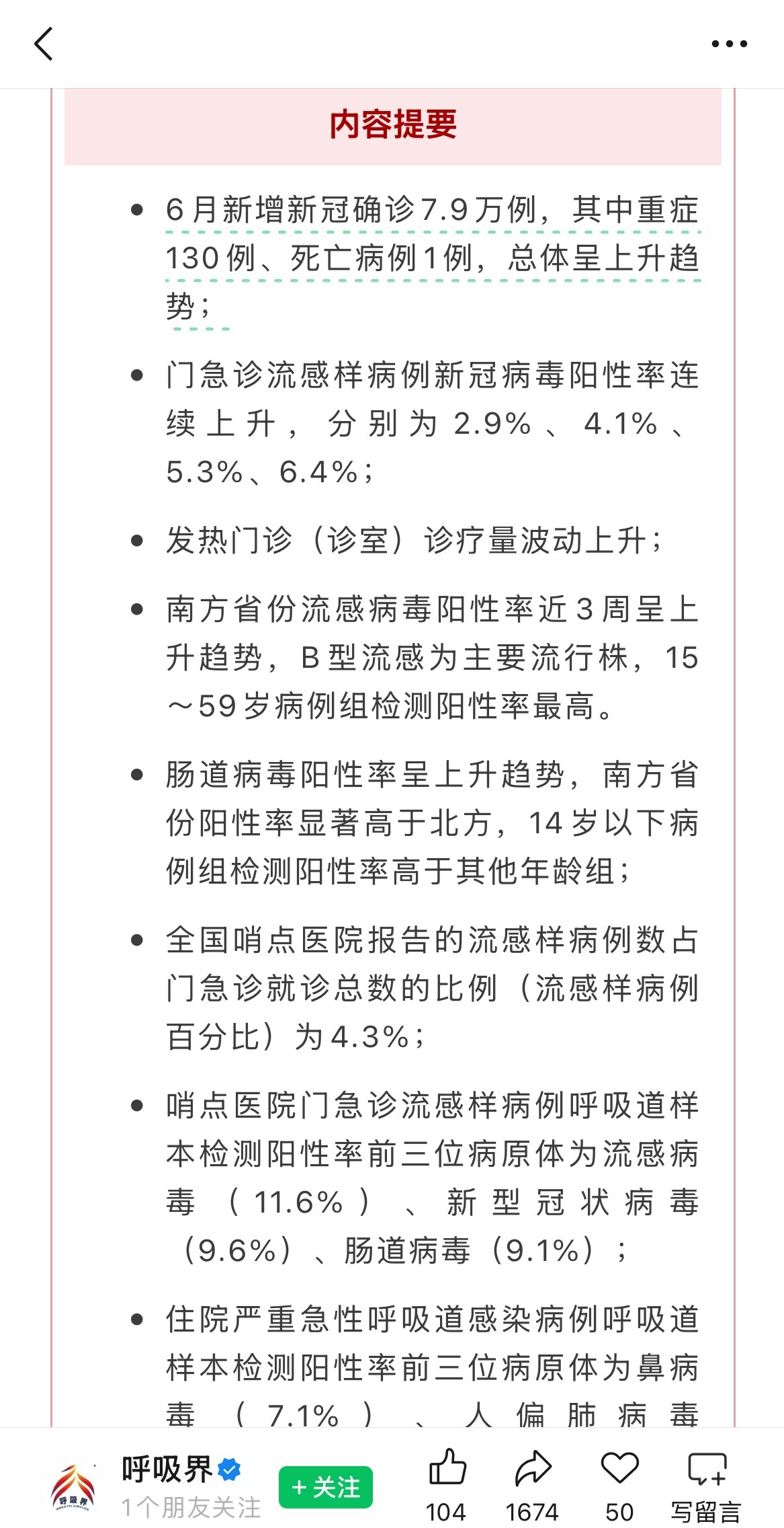你就说咋办吧，戴口罩