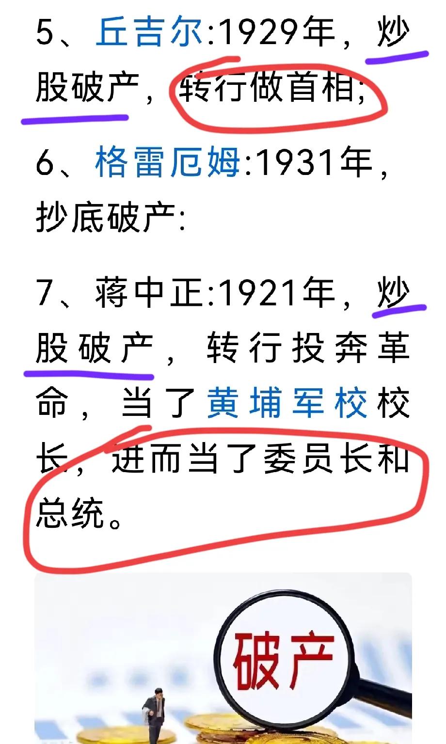 选择走价值投资路径的投资者，只要坚持低估、分散、不使用杠杆，最后都能够取得持续稳