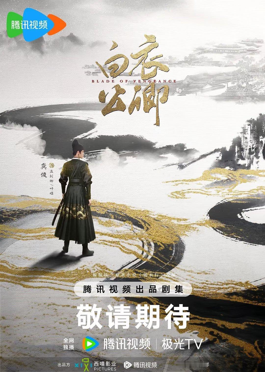 推荐6部待播的古装剧：《表妹万福》主演：宋祖儿、陈鑫海《来战》主演：鞠婧祎、张云