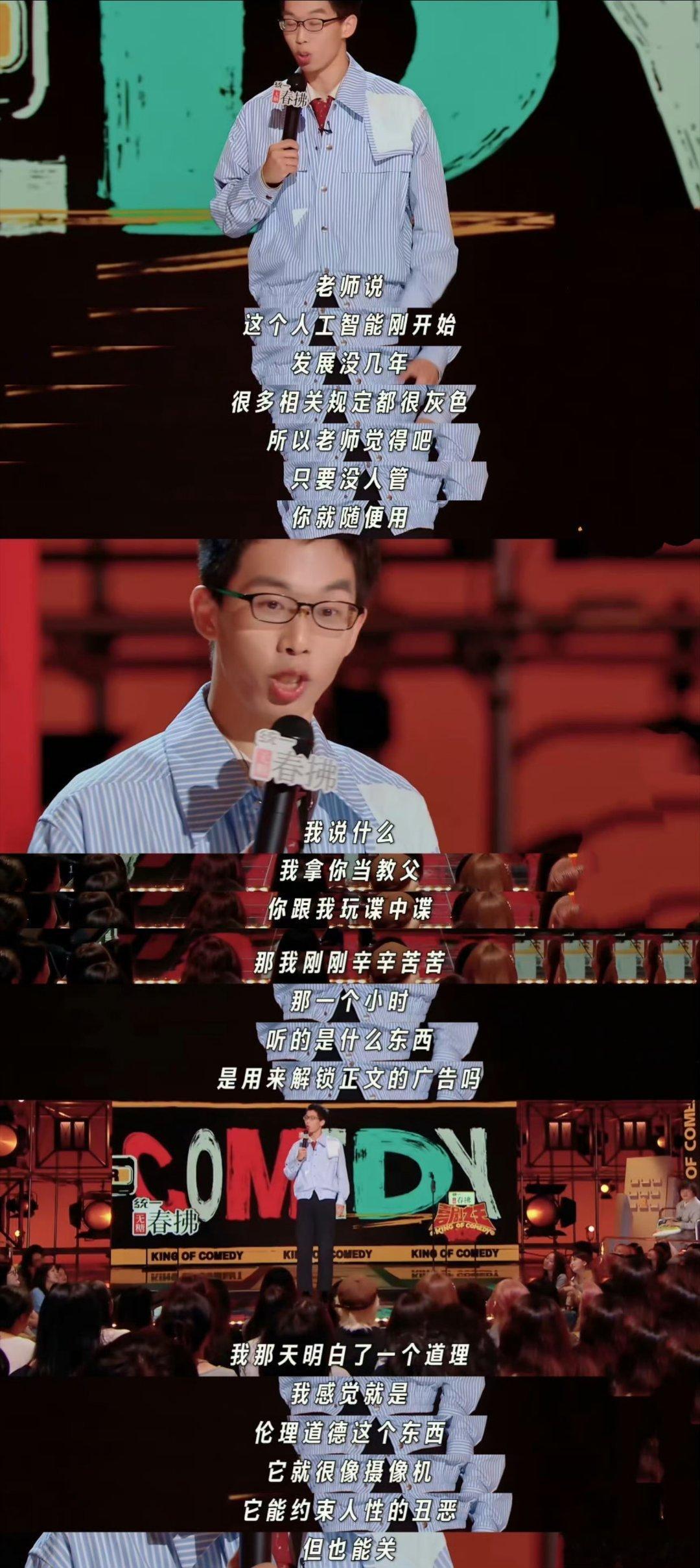 中文系的人讲笑话都是悲壮的中文系的幽默，是把心碎熬成对仗。AI会写小说又怎样？他