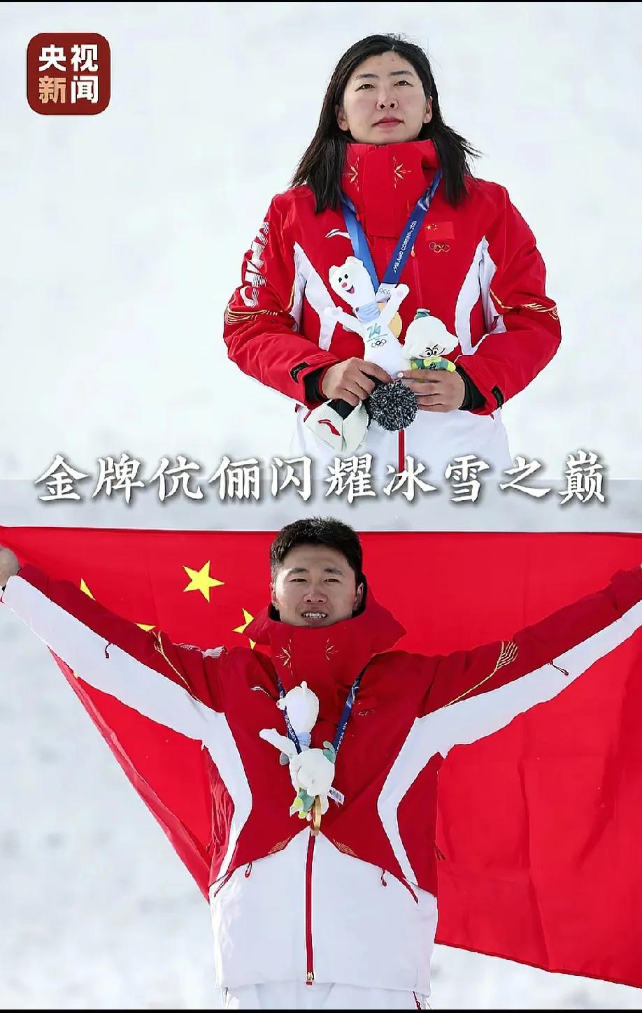 万万没想到，这次冬奥会最大的赢家不是苏翊鸣，也不是宁忠岩，而是王心迪。

不仅自