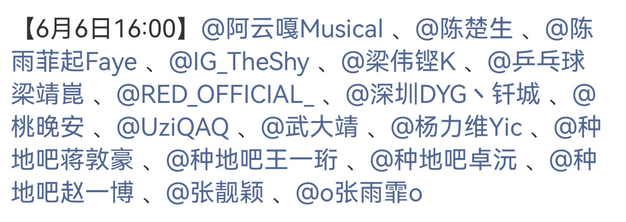 十个勤天种地吧 今天11:00有没有抢到7788的高考红包🧧明天6.6日16: