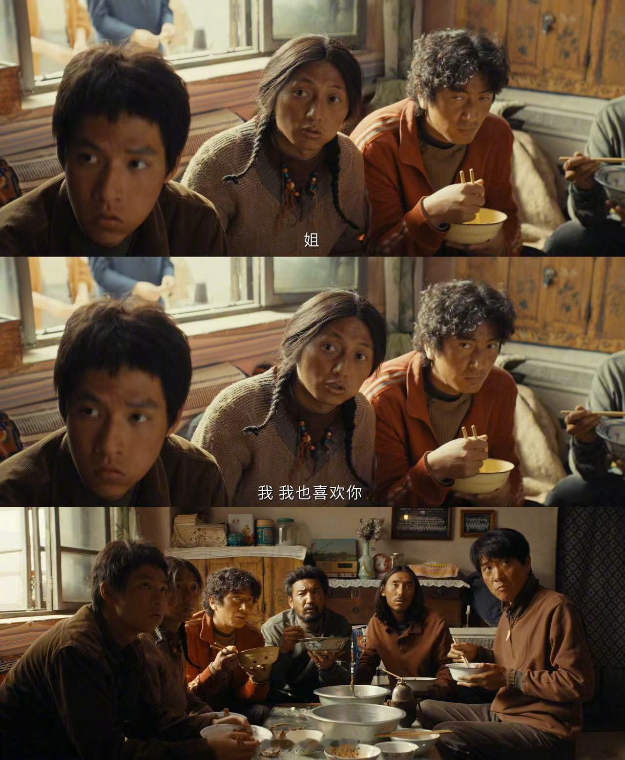 可能习俗不一样对同事不说喜欢你电视剧生命树 被巡山队的直球偏爱狠狠戳中！听说白菊