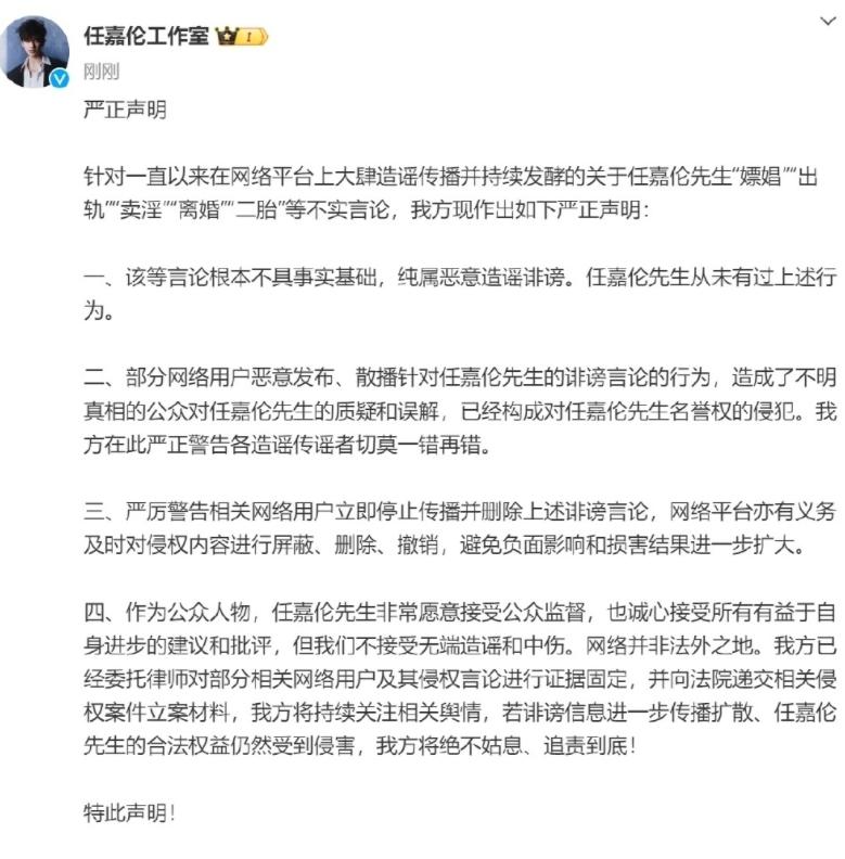 一晚上从任嘉伦的声明看到成毅的声明，同一家公司的两个当家小生，一个否认婚内不忠等
