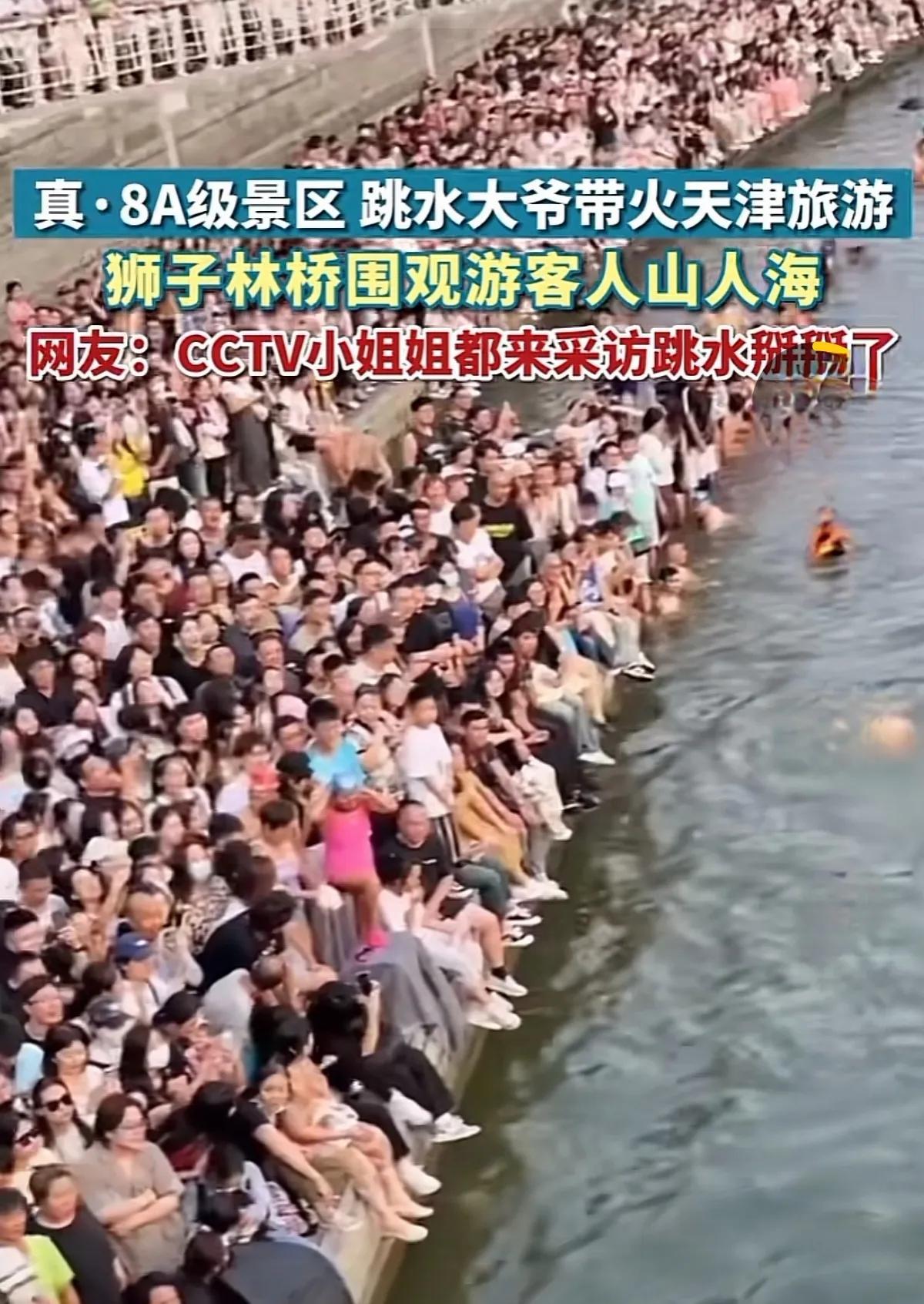 谁能想到，全中国人民会那么喜欢看一群只穿裤衩子（泳裤）的大爷们跳水？

自今年春