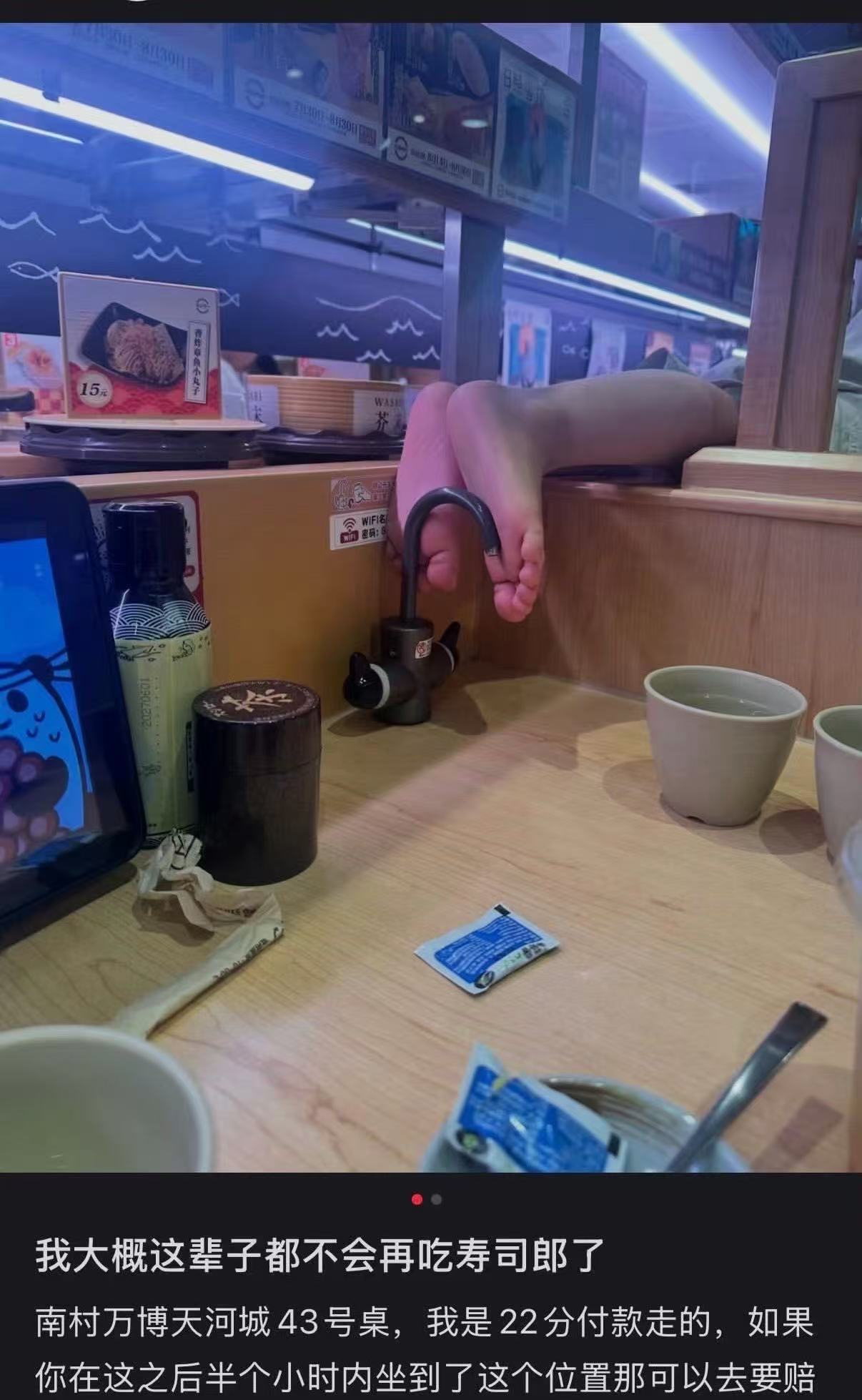 寿司郎 脚踩水龙头这姿势看不懂，只能说这种顾客是真的毁了一个店铺了，特别是一些带