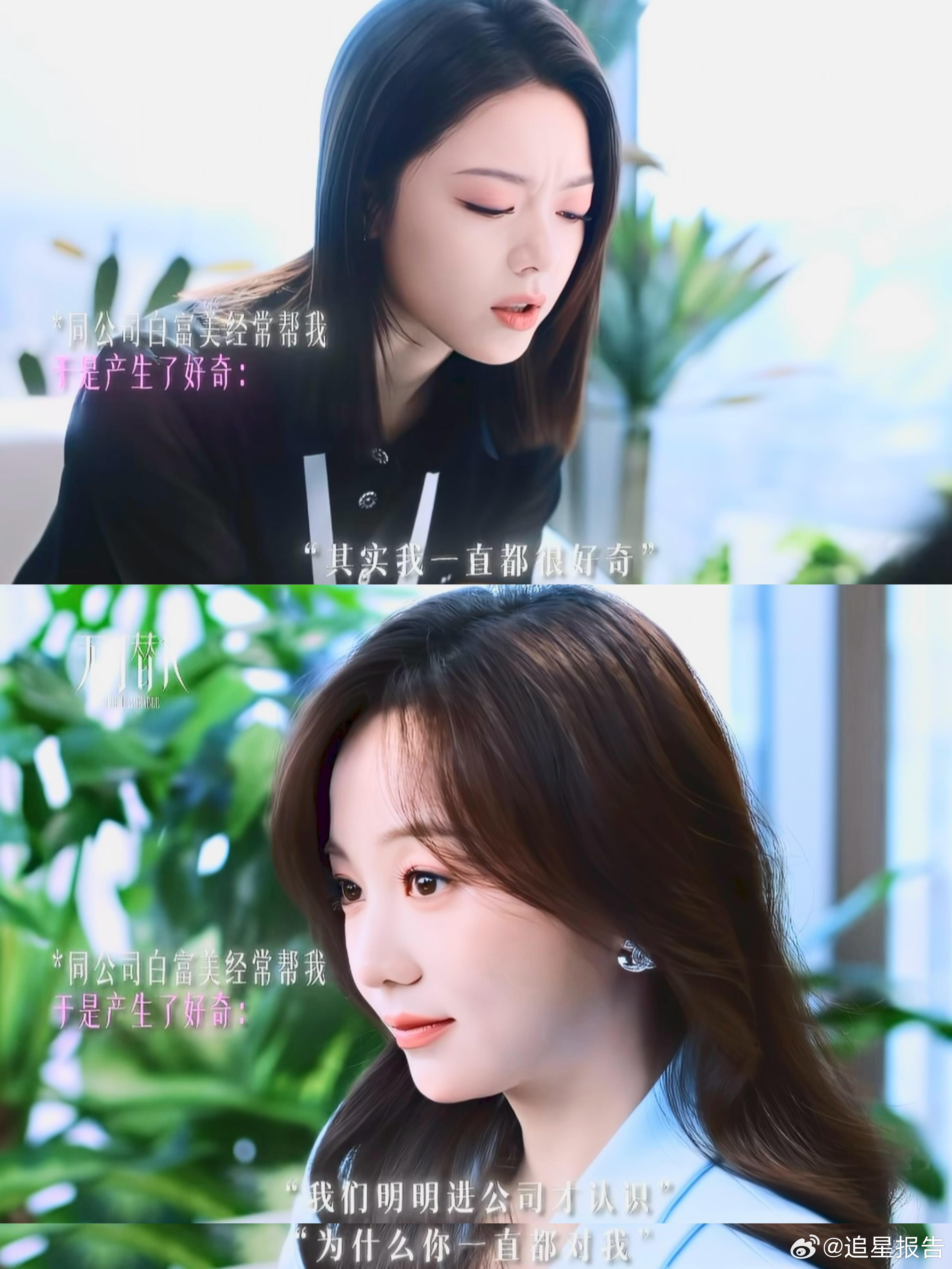 赵今麦胡意旋这是道歉还是分手 这段最让人难受的不是她们吵架，是明明都还珍惜这段关