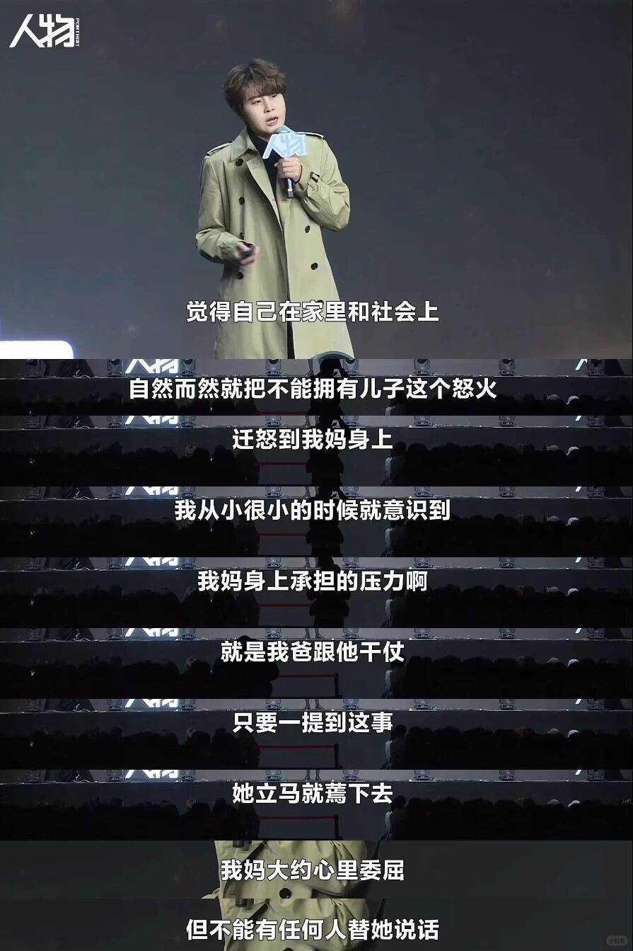 看了王濛的过往履历没有人会不心疼她家里重男轻女，硬是自己闯出来一片天地，濛主就这