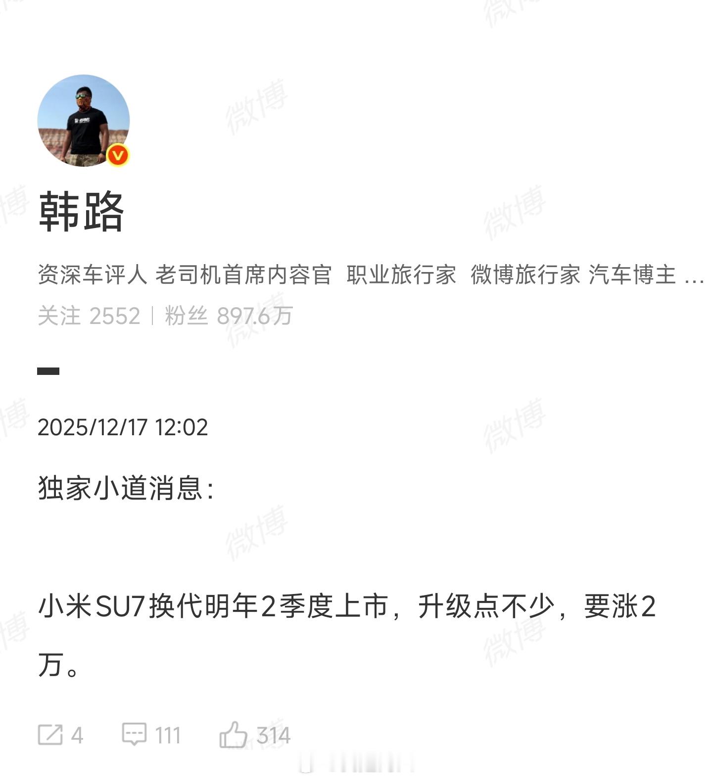小米汽车在成功打开市场后，未来必然会朝着更贴合家庭实用需求的方向深化发展，而非一