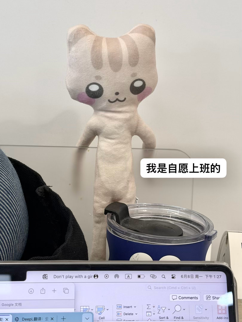上班精神状态belike： 