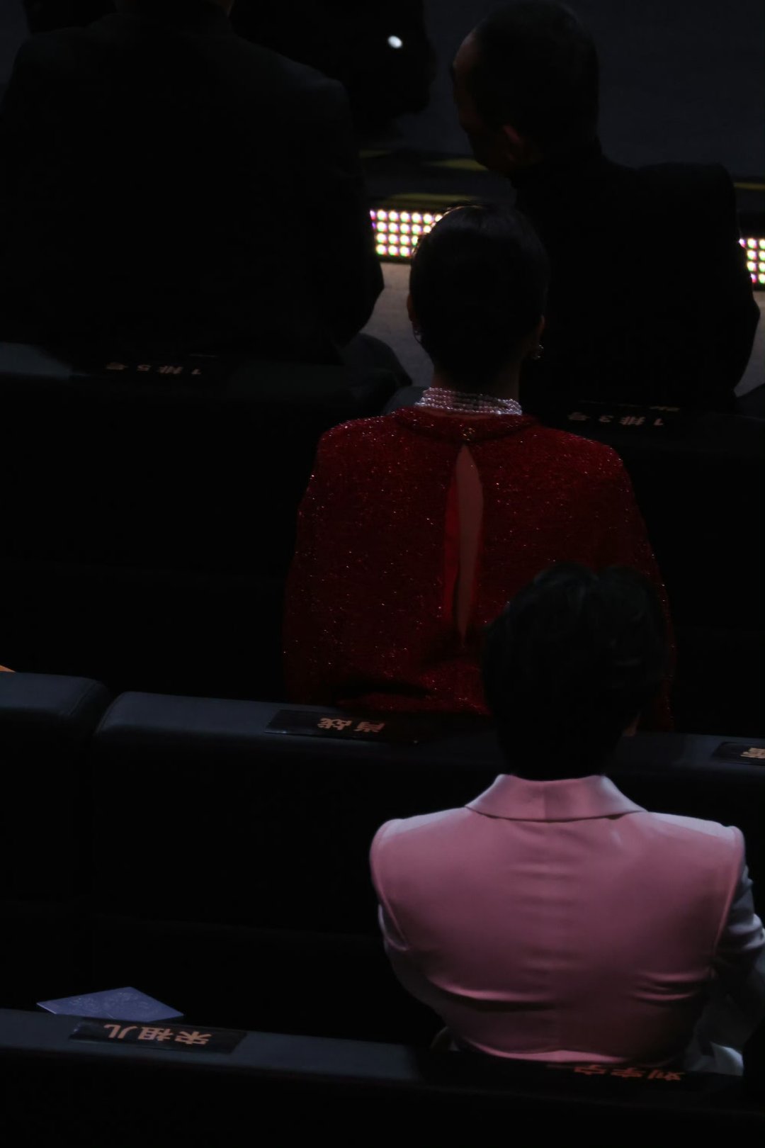 没有你的位置了 