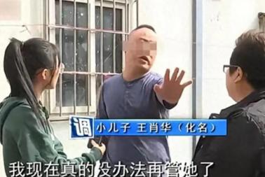 断臂男子独自赡养父母20年，为还外债卖掉老房子，谁知母亲偷偷给国外的3个儿女打电