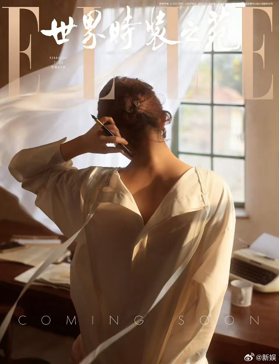 赵丽颖elle2月刊预告赵丽颖elle2月刊封面预告🈶️衬衫背影满是故事感，时