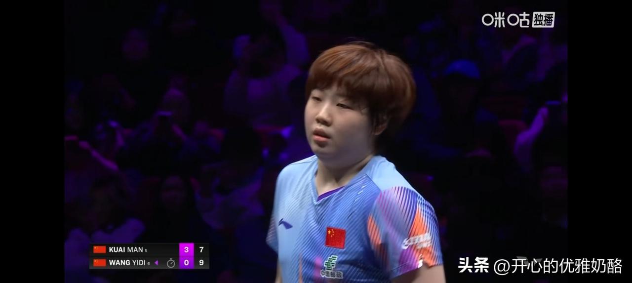 蒯曼4-1王艺迪，小将晋级女单决赛。
今早发小文说，蒯曼半决赛和决赛都能胜，评论