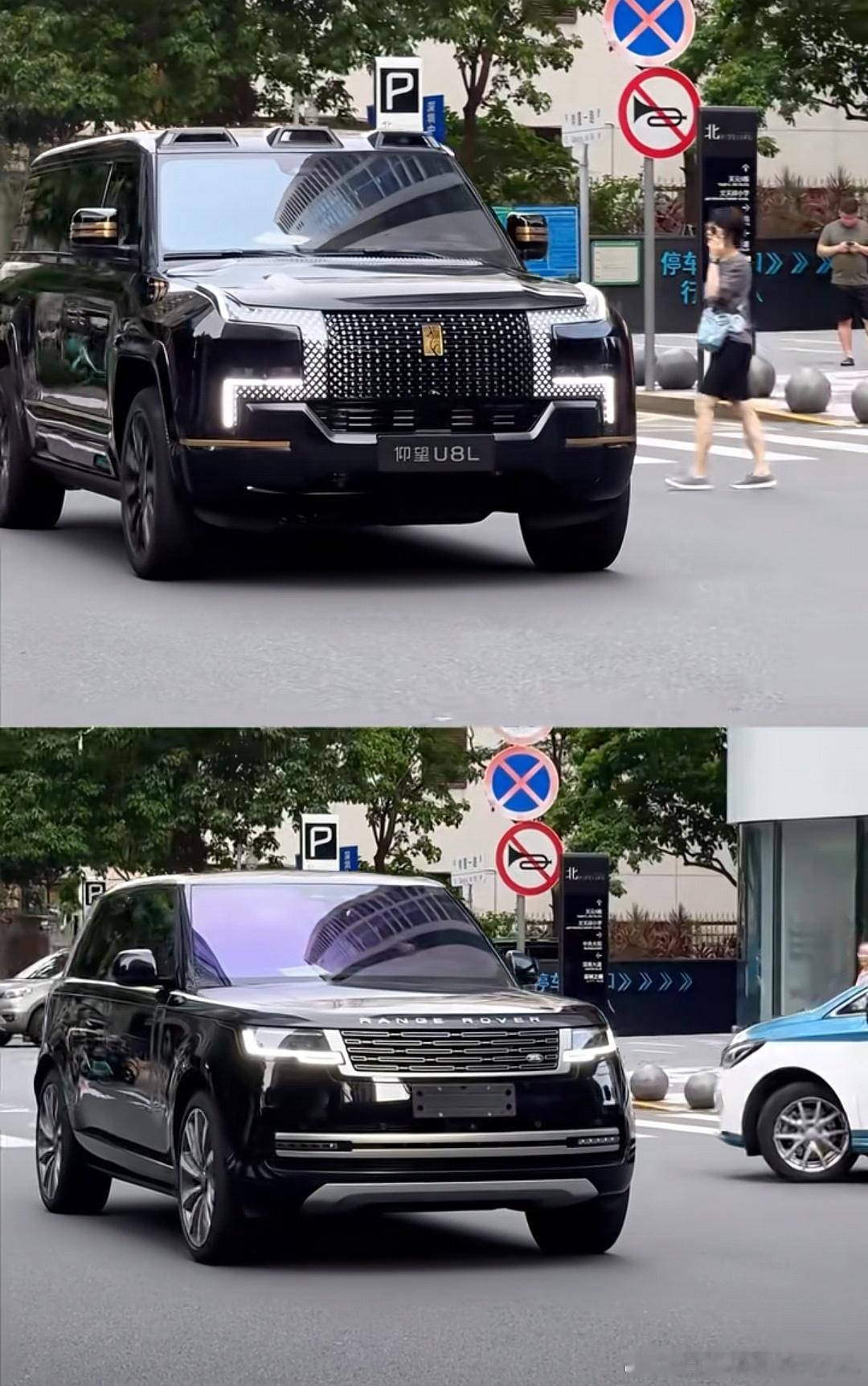 哦吼，这个对比大家觉得咋样？现在看U8系这个鼎字前脸，说个中式顶级豪华设计的典范