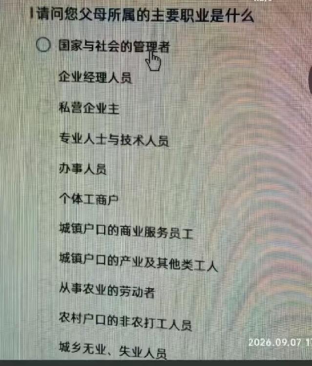 谁说没有等级划分？这不是已经分好了吗[捂脸][捂脸][捂脸]