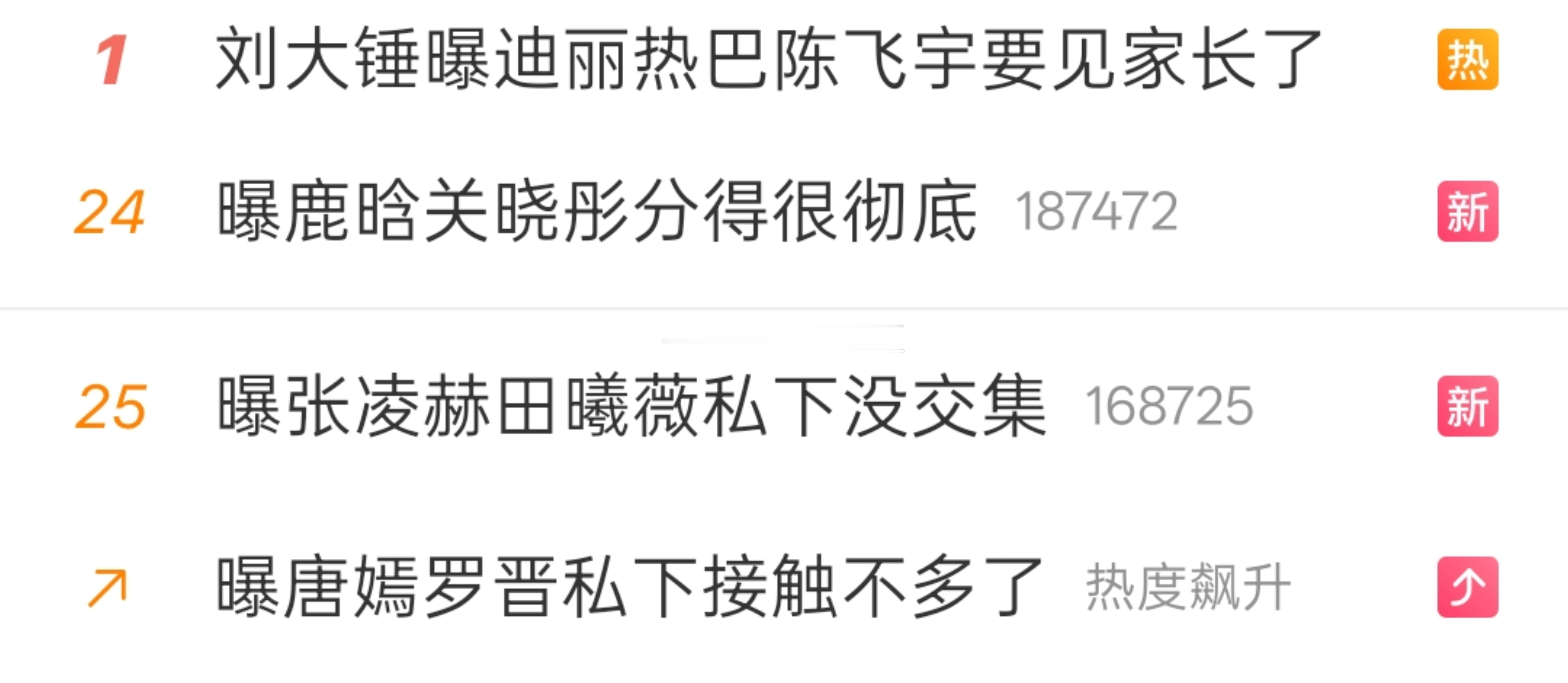 全是刘大锤一个人说的