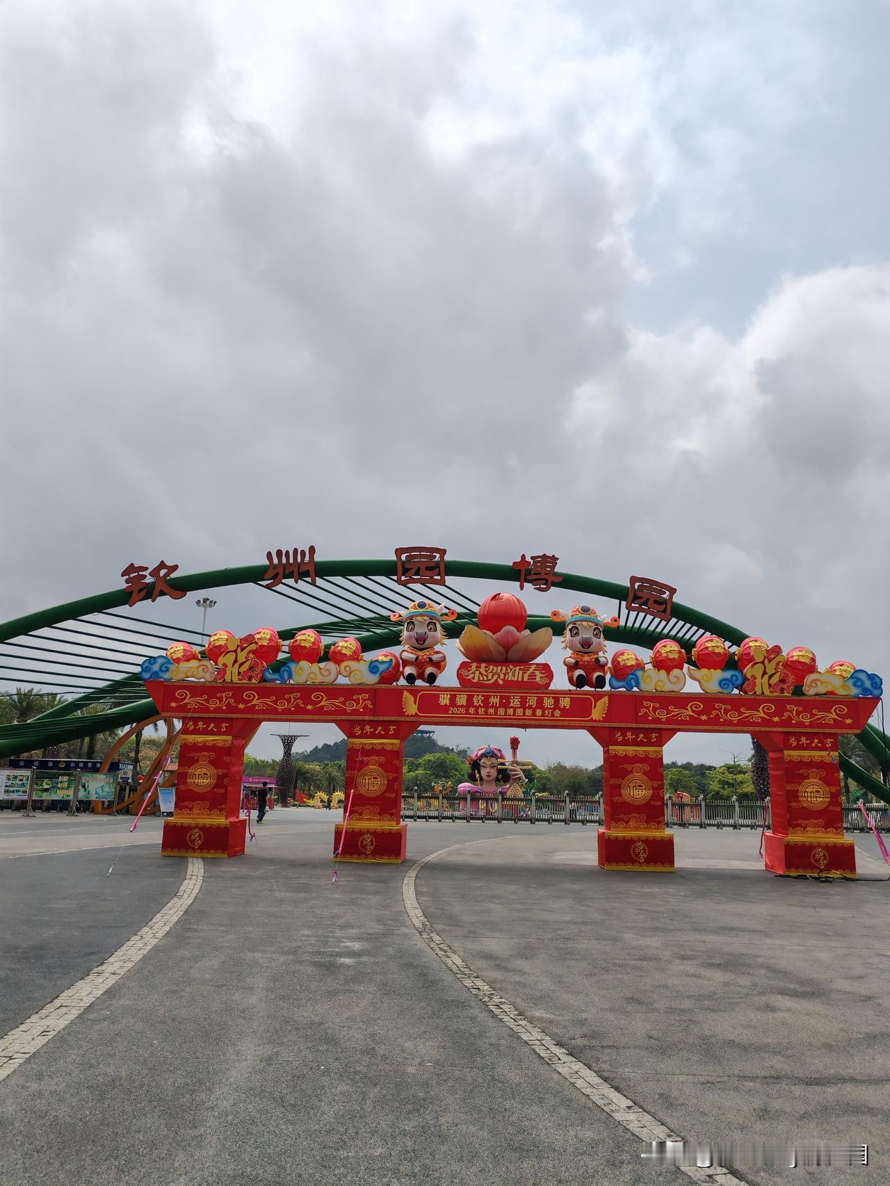 钦州园博园
   开着房车去流浪广西钦州第六站：钦州园博园
   房车停在钦州园