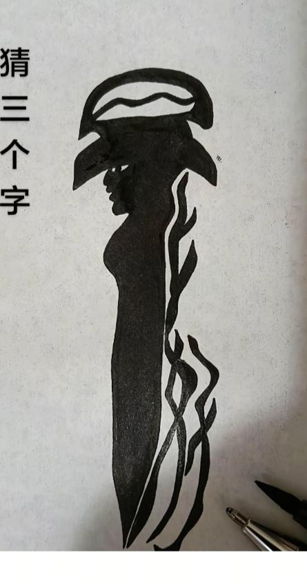 〔看图猜字〕图中画面真的好.它隐藏着几个字。猜字游戏它即锻炼你的视力；也开发了你