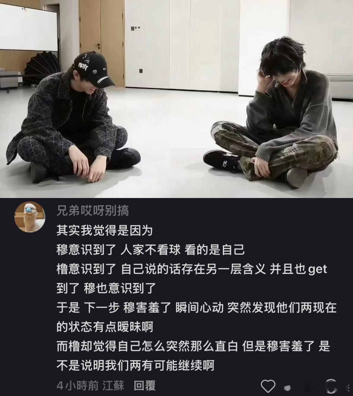 有什么比无心中当面确认对方喜欢自己 和确认对方因为自己的喜欢而害羞 还要暧昧的事