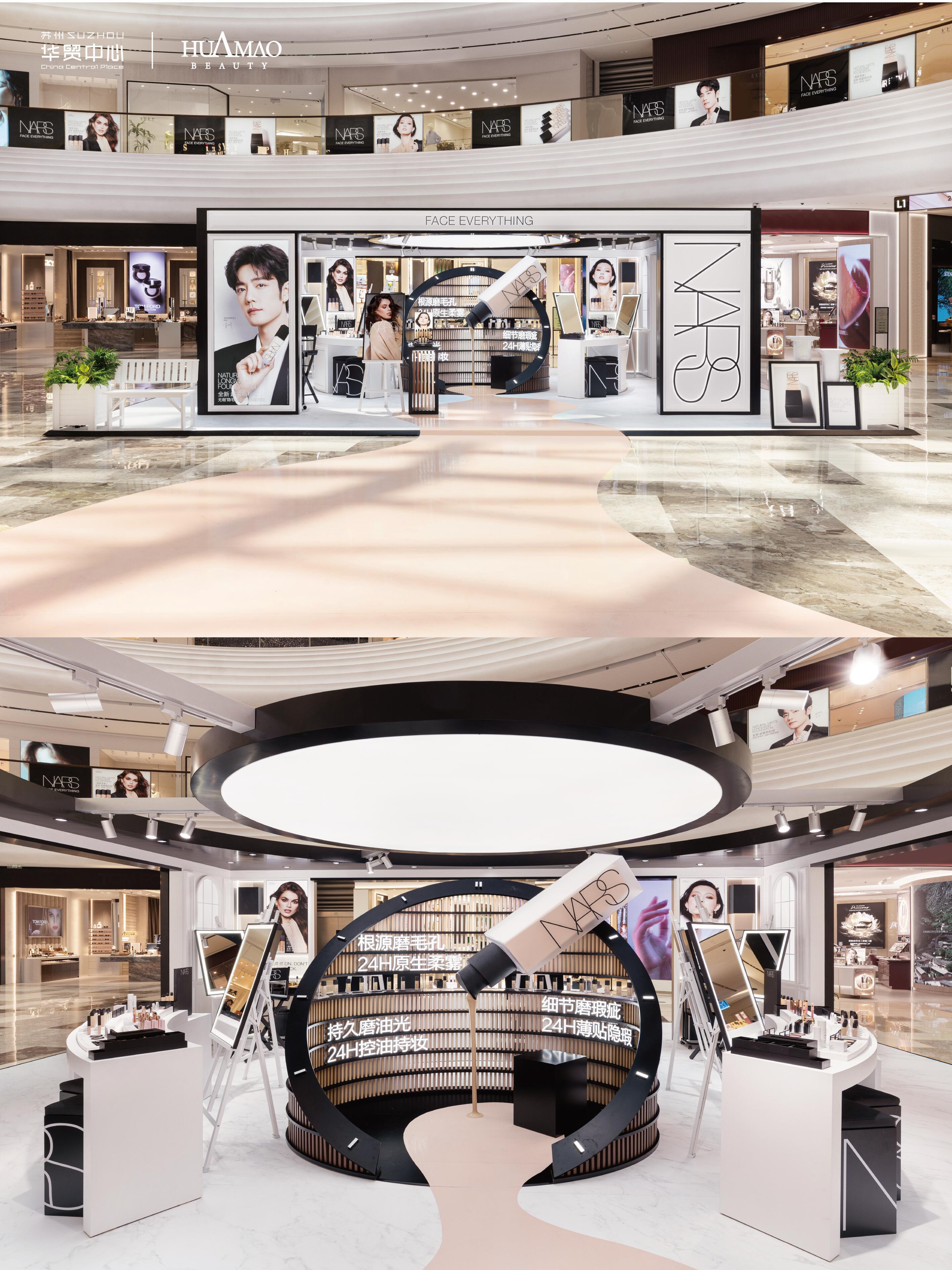 五一假期NARS的地广真好看可以去打卡了肖战