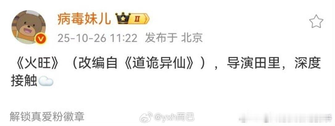 ☁️s:所有男频剧都从我哥哥手里过一遍 ​​​