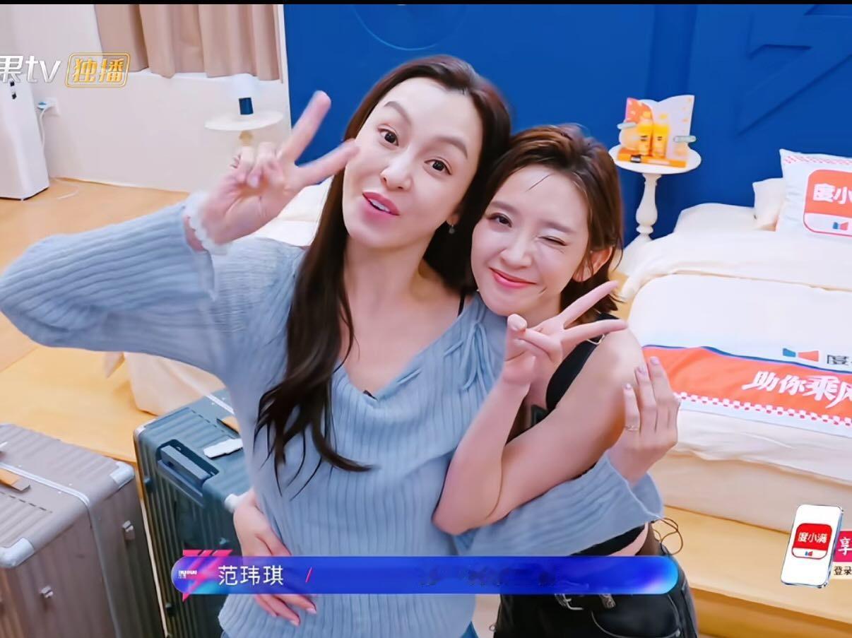 小S：你不要跟我说何宣林也是干妈范范：宣林是干妈啊小S：那江语晨呢！？范范：语晨