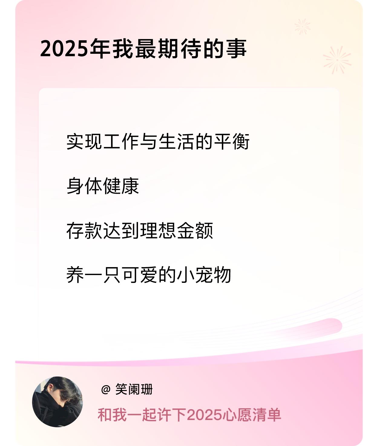 ，戳这里👉🏻快来跟我一起参与吧