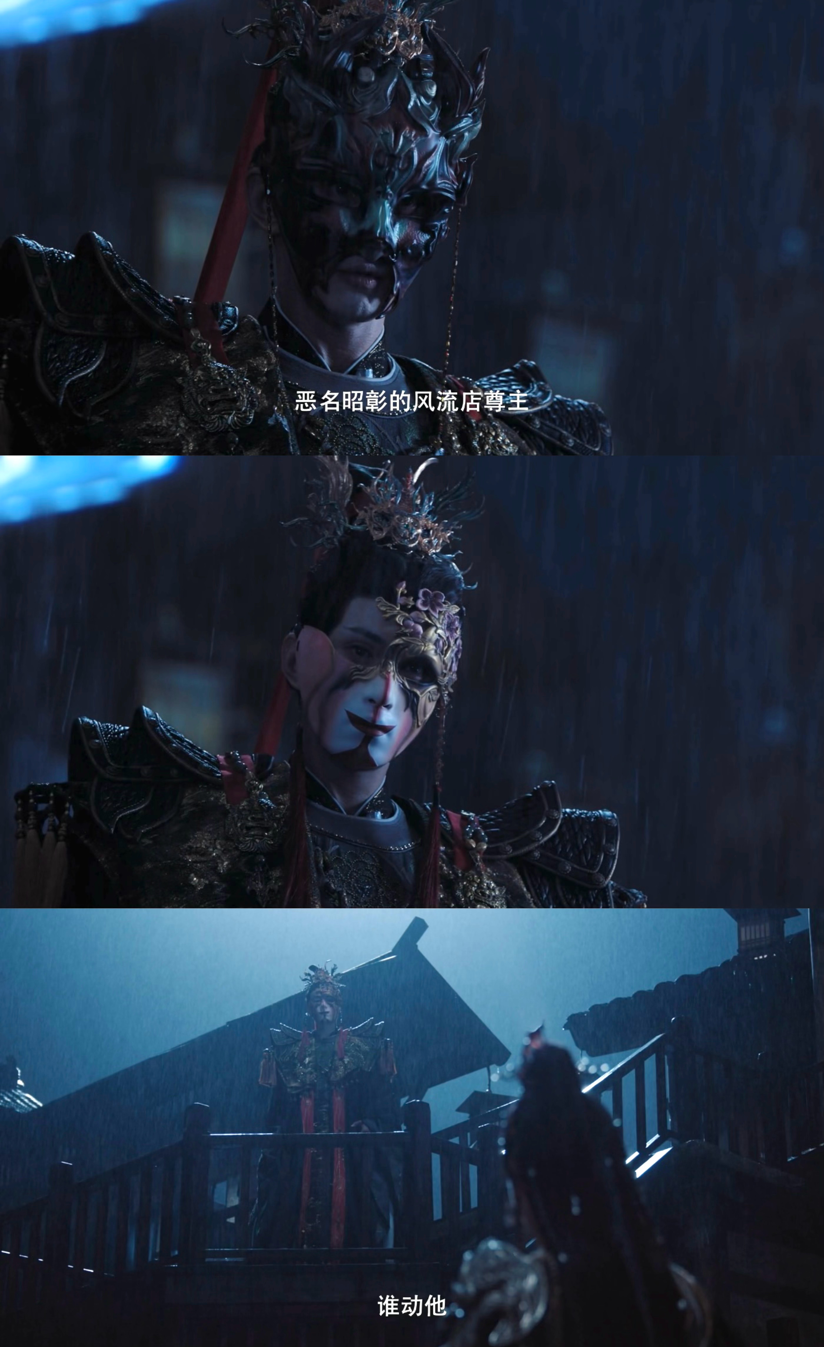 水龙吟终极反派在民间我笑死了第一次见这种场面的哈哈哈哈哈🤣就说上网能学到东西吧