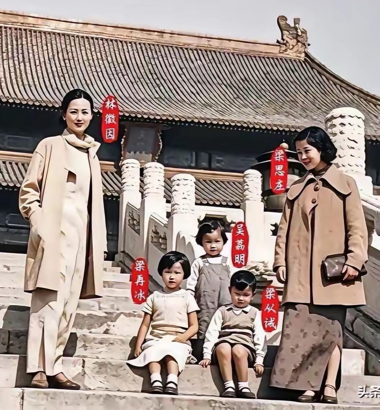 王铎：梁思庄与林徽因一起，带着孩子游览故宫。