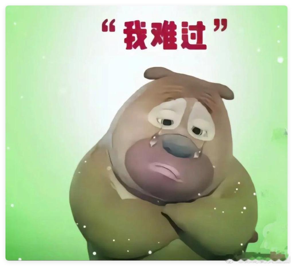 今天的快乐没有了打着打着忽然又变成逆风开局了，上次出现这样的成绩还是在上次，这时