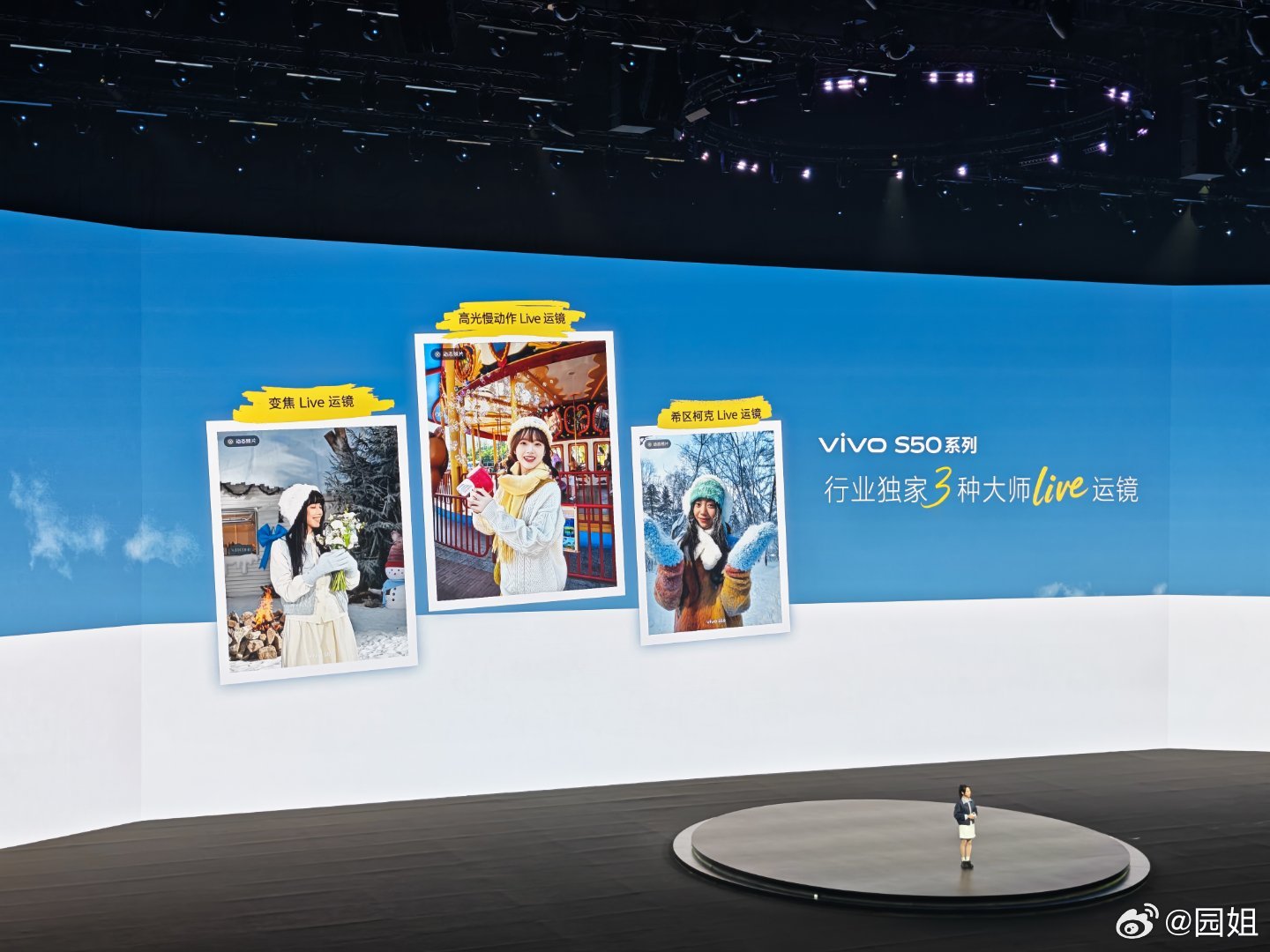 vivo s50的live图可以拍出希区柯克，是不是很绝，再也不需要男朋友帮你运