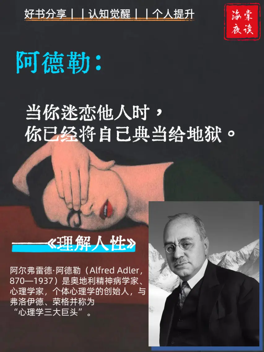 理解人性是每个人的必修课。读懂人性的潜规则，会让你少走弯路，活得清醒又通透。