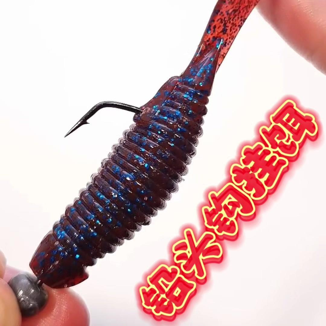 想要路亚钓获更多，铅头钩挂饵技巧很关键！
1️⃣选饵：软饵选T尾或卷尾，钩尖要锋