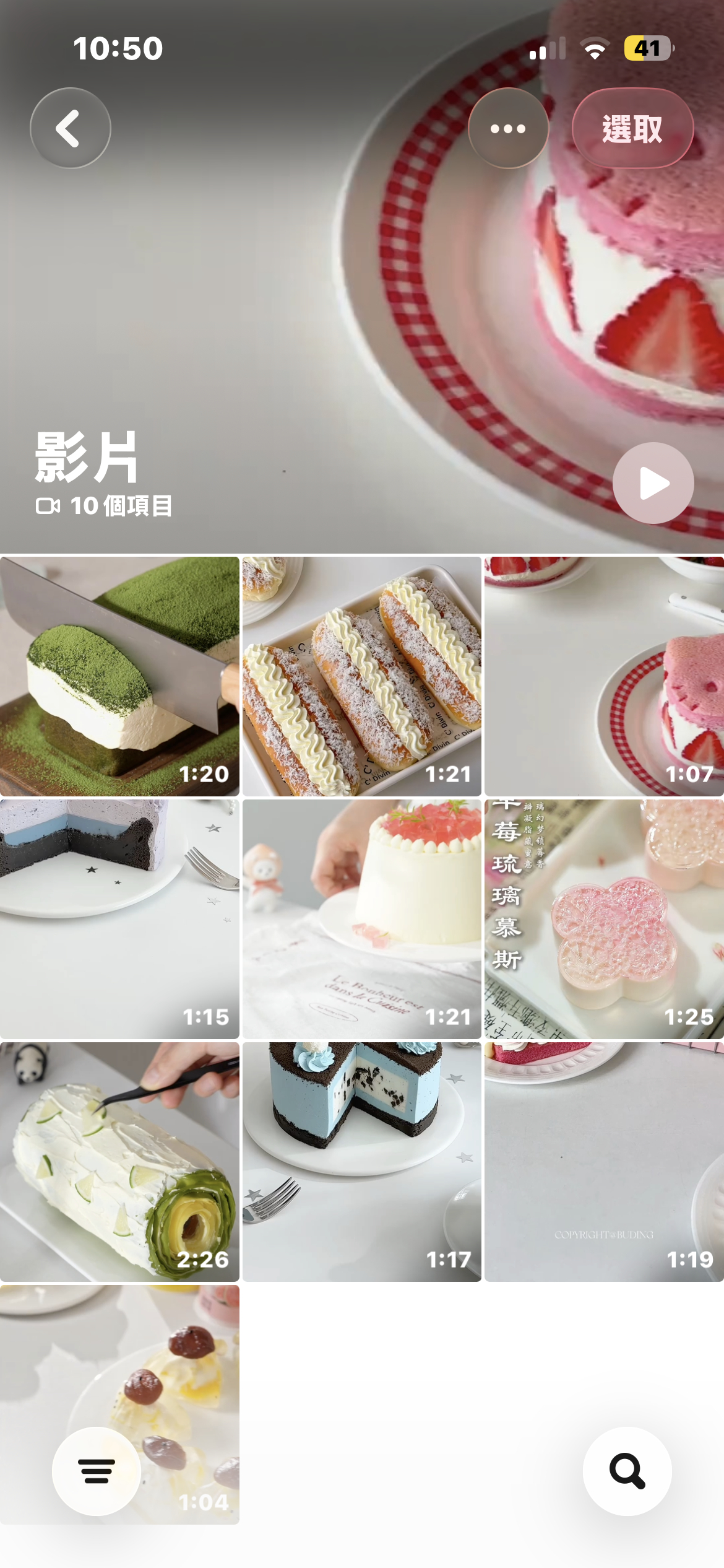 我好饿