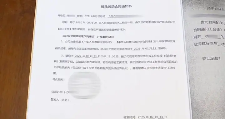 迟开电脑8分钟、跟同事说话4分钟算“严重违纪”？南京一公司“突袭开除”员工，法院判赔10.8万元！