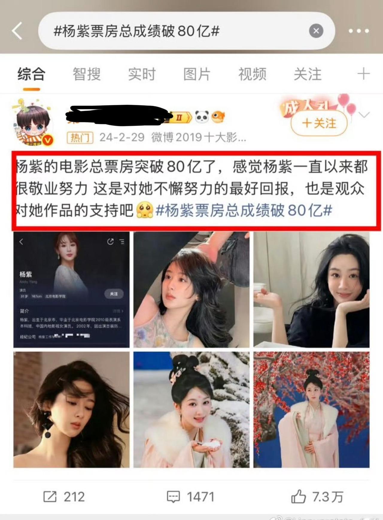 “票房过低无法统计” ​​​
