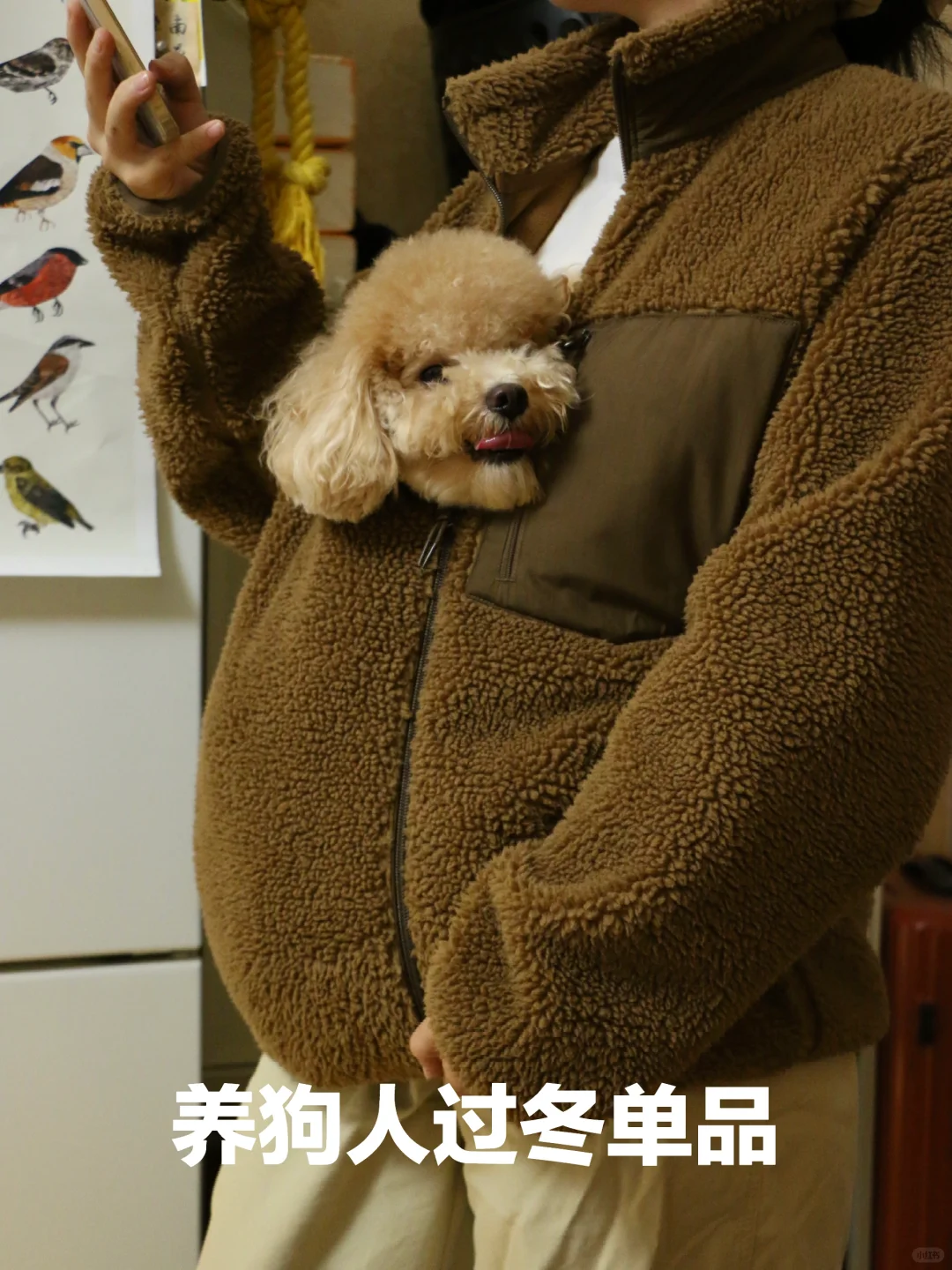 一觉醒来降温了，赶紧揣起38℃摇粒绒暖宝宝🐶