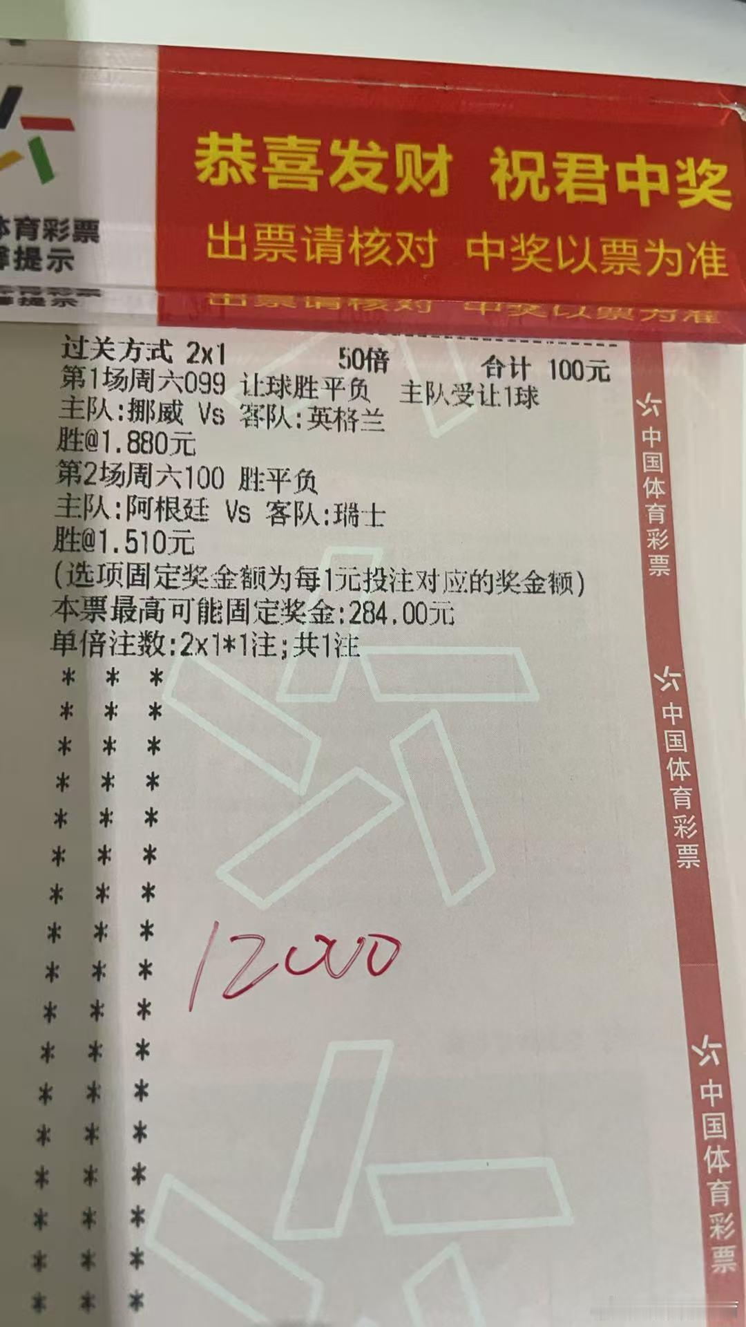昨日和今日一样持续二连好评，今晚继续追三连好评，诚嘉无时无刻为兄弟们分担解忧！7