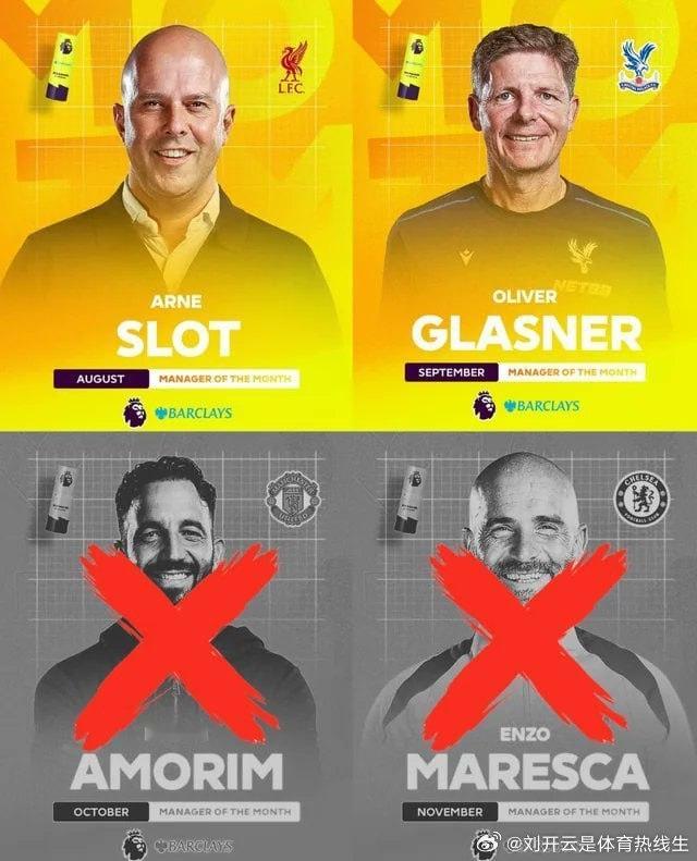 开云体育馆英超  【🫣英超大逃杀？本赛季4位月最佳主帅已2人下课，12月仅瓜帅