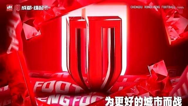 徐正源执教五年后离开成都蓉城了

2025年12月17日双方签字结束合作，没闹矛