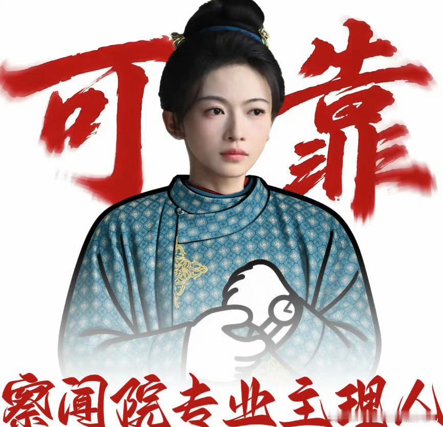 吴谨言新剧粉丝边骂边看 看孟廷辉一路被坏人围堵是真的来气，但看她凭自己杀出一条血